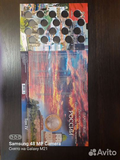 Альбом для монет