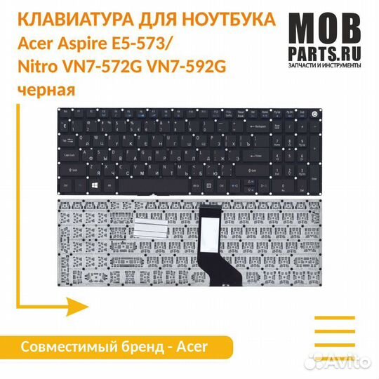 Клавиатура Acer Aspire E5-573, VN7-572G черная