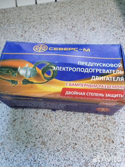 Предпусковой подогреватель двигателя Северс-М
