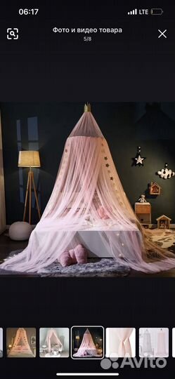 Балдахин новый желтый