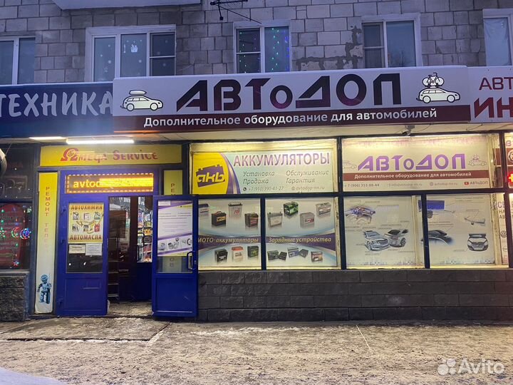 Багажник на крышу на рейлинги крыло