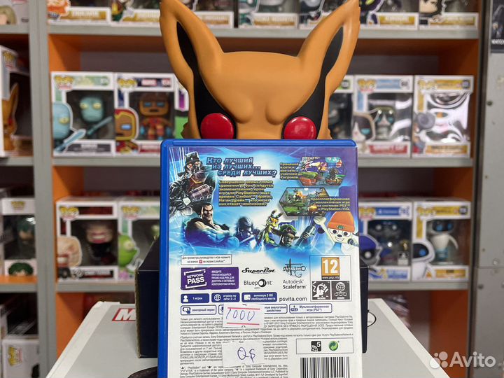 Звезды PlayStation Битва Сильнейших Vita