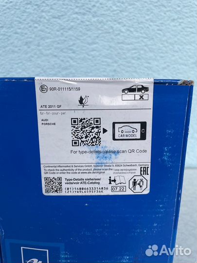 Комплект задних колодок Audi A6 A7 Porsche Macan