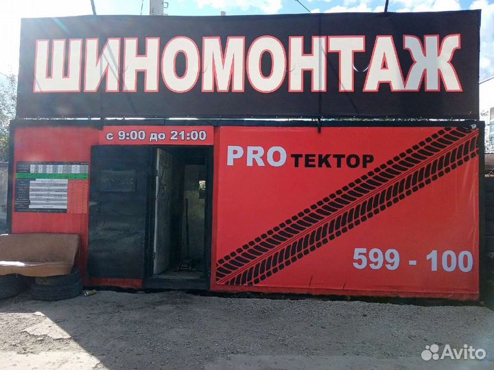 Требуется шиномонтажник