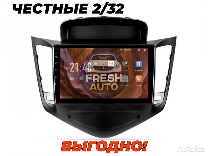 Магнитола Chevrolet cruze 2008-2012 (2/32)