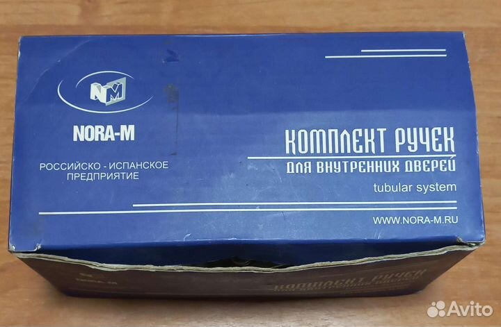 Комплект ручек для комнатных дверей