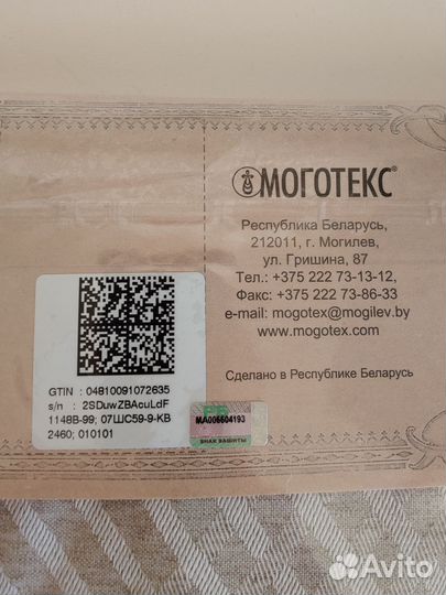 Скатерть полульняная прямоугольная новая