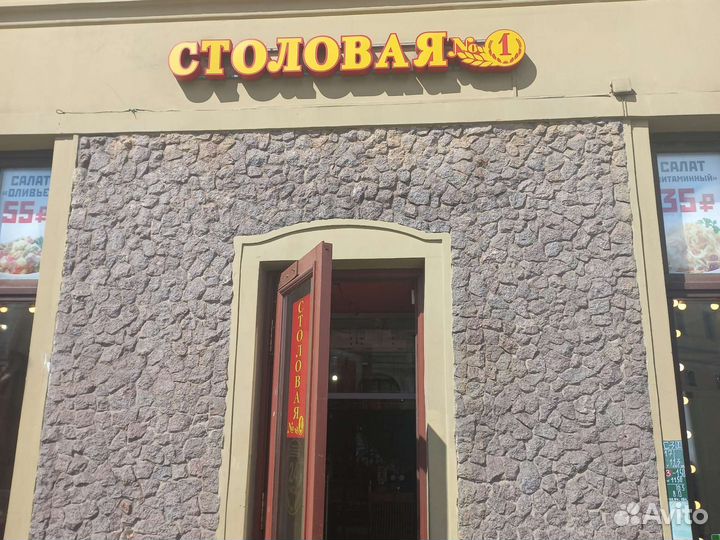 Помощник повара без опыта