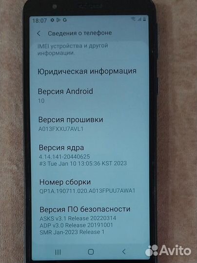Samsung Galaxy A01 Core, 16 ГБ
