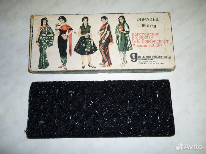 Дамская сумочка (клатч)