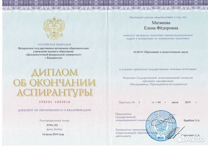 Репетитор по английскому языку онлайн