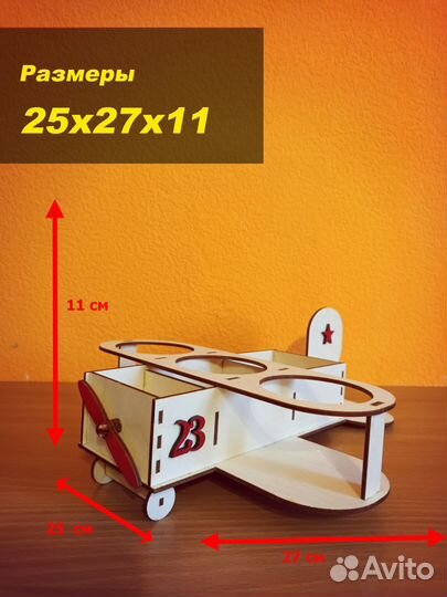 Мини бар из дерева самолет