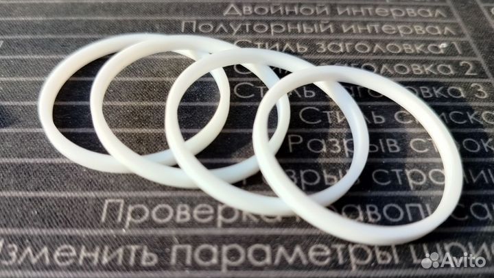 Тефлоновые кольца для автомобиля