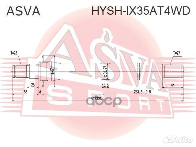 Полуось правая 27X422X26 (без подшипника) hysh