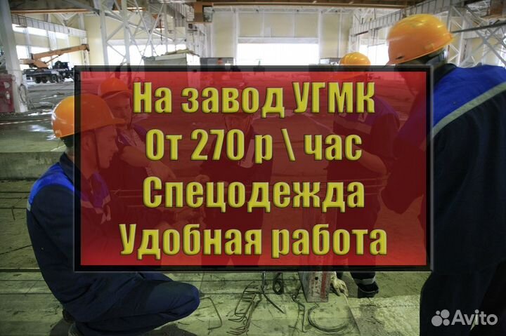 Монтажник мк без опыта