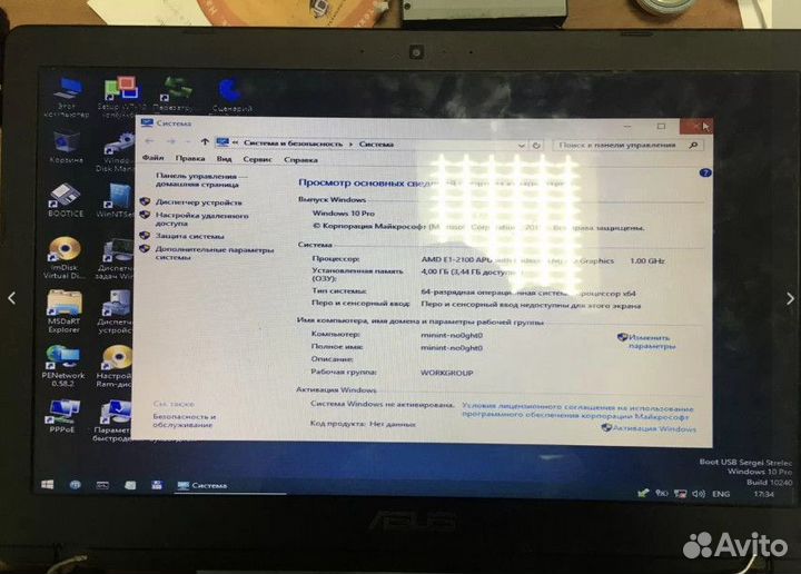 Ноутбук asus на запчасти Asus X552EA в разбор