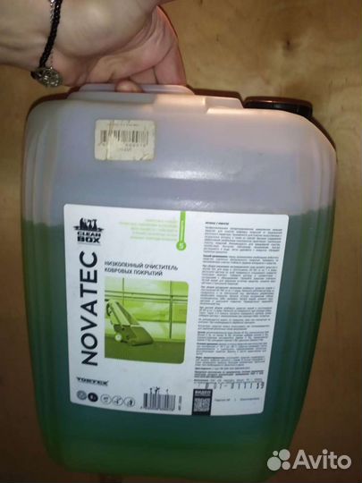 Бытовая химия