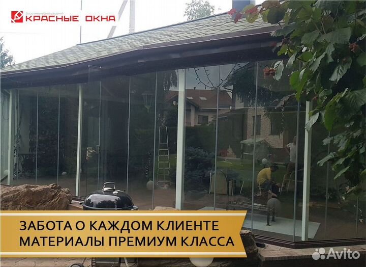 Безрамное остекление кафе