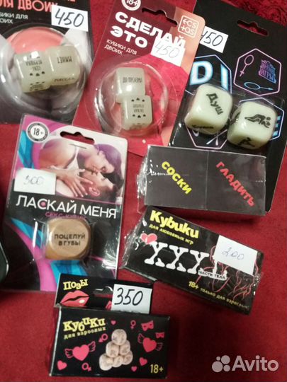 Кубики для взрослых новые