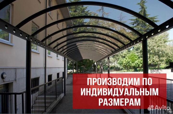 Монолитный поликарбонат