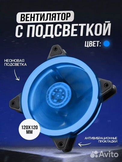 Кулер для пк