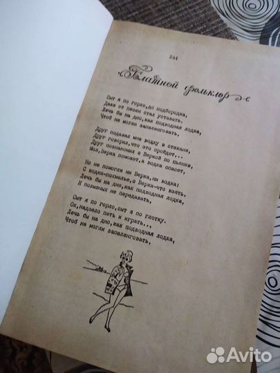 Книги Высоцкого в 2 экземплярах