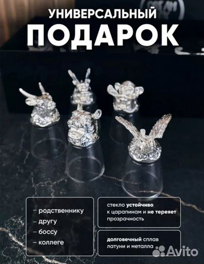 Стопки перевертыши