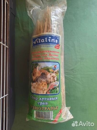 Клетка для кролика/ежа/морской свинки