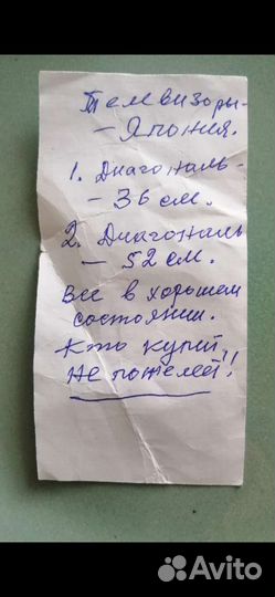 Телевизоры sharp и sony