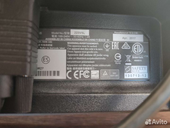 Монитор 21.5 Philips