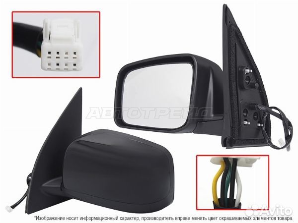 Зеркало nissan X-trail