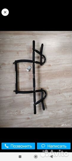 Torneo Турник бу