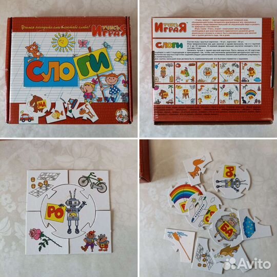 Игры настольные для детей