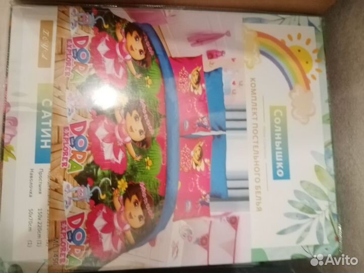 Детское постельное белье