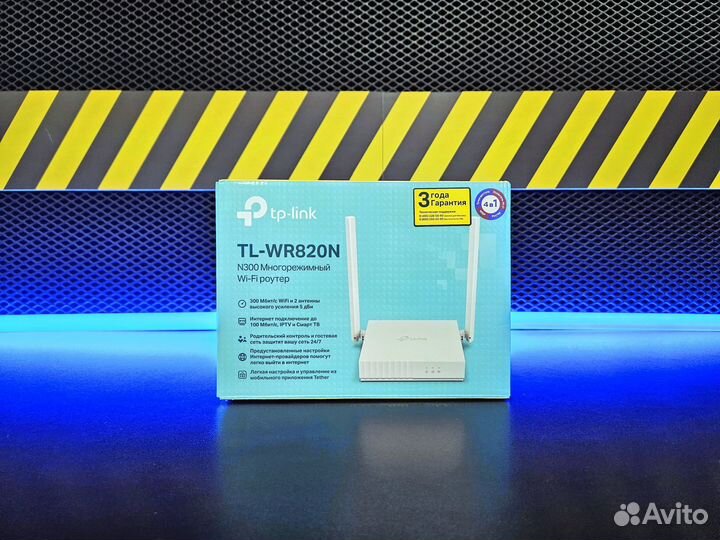 Wi-Fi роутер TP-link