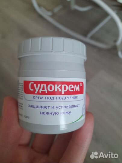 Крем под подгузник