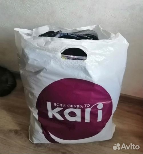 Вещи пакетом