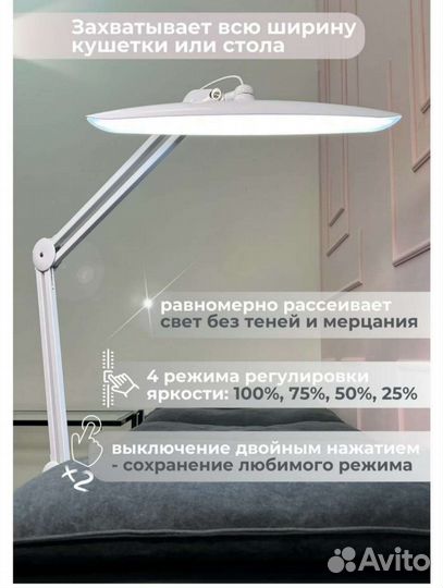 Светодиодная лампа