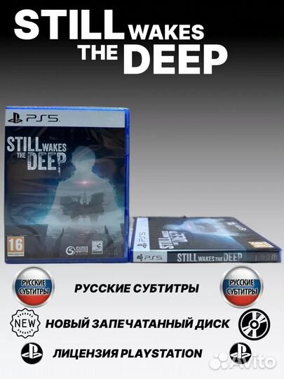 Still Wakes the Deep PS5 Русские субтитры
