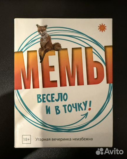 Настольные игры для взрослых