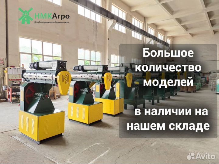 Клиноременной гранулятор пг-5Р для комбикормов