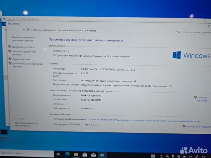 Планшет Surface Pro 5 i5-7300U 2.7Ghz 8Gb 256SSD