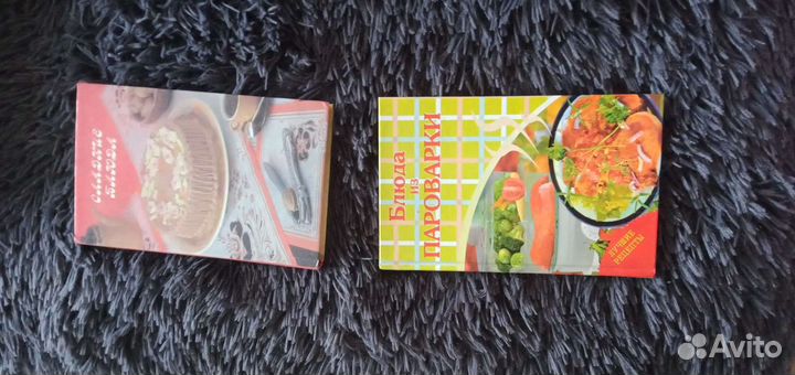 Книги по кулинарии