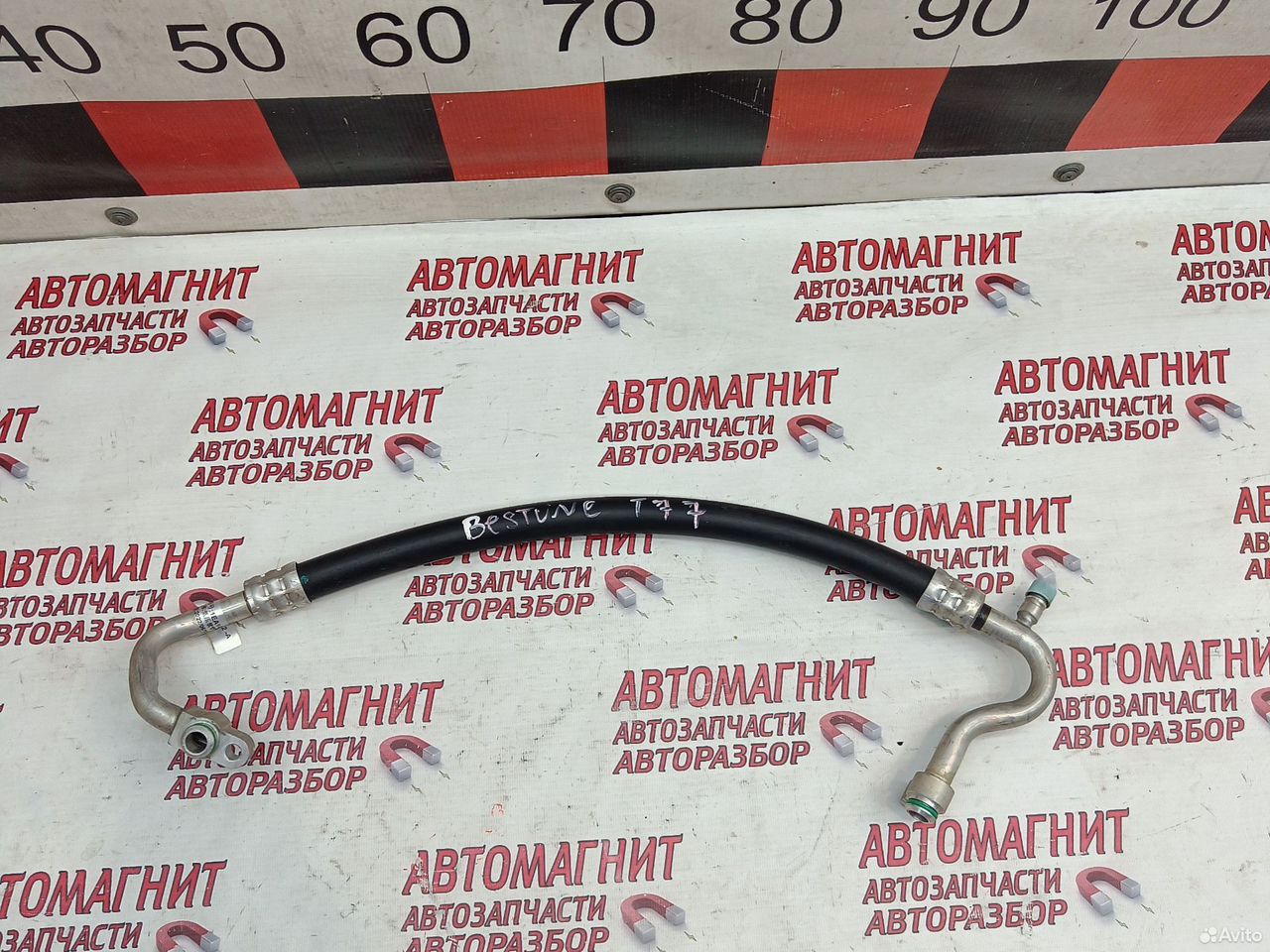 Трубка кондиционера Faw Bestune T77