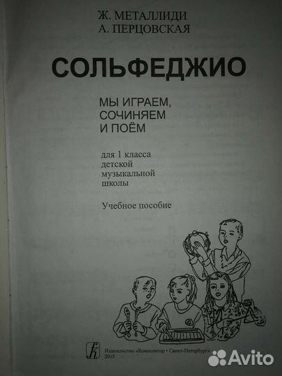 Учебные пособия