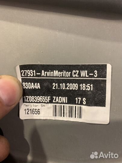 Стеклопадемник skoda octavia а5