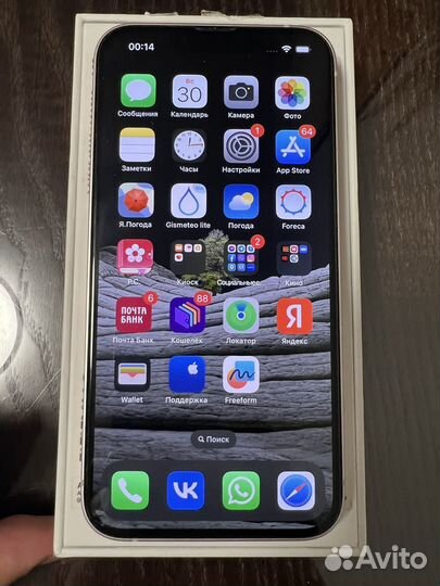 iPhone 13 256 рст