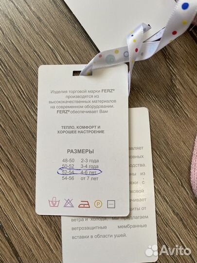 Шапка для девочки 4-6 лет р52-54