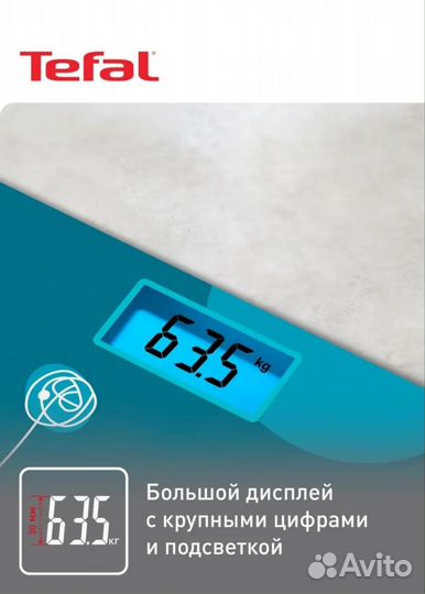 Весы напольные электронные tefal