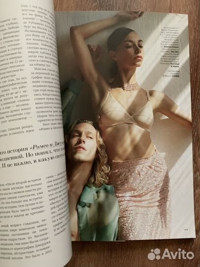 Vogue 2021 октябрь